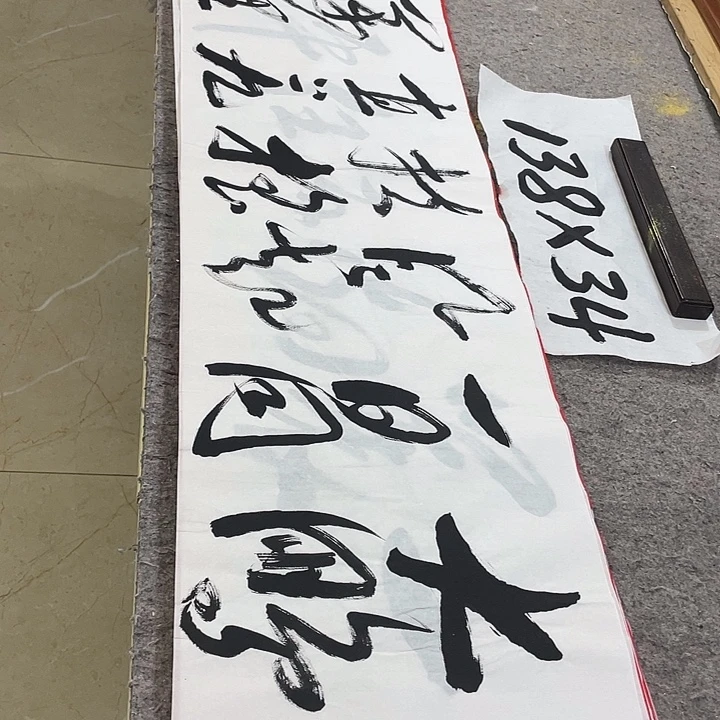书法OLvqinzhenshufa