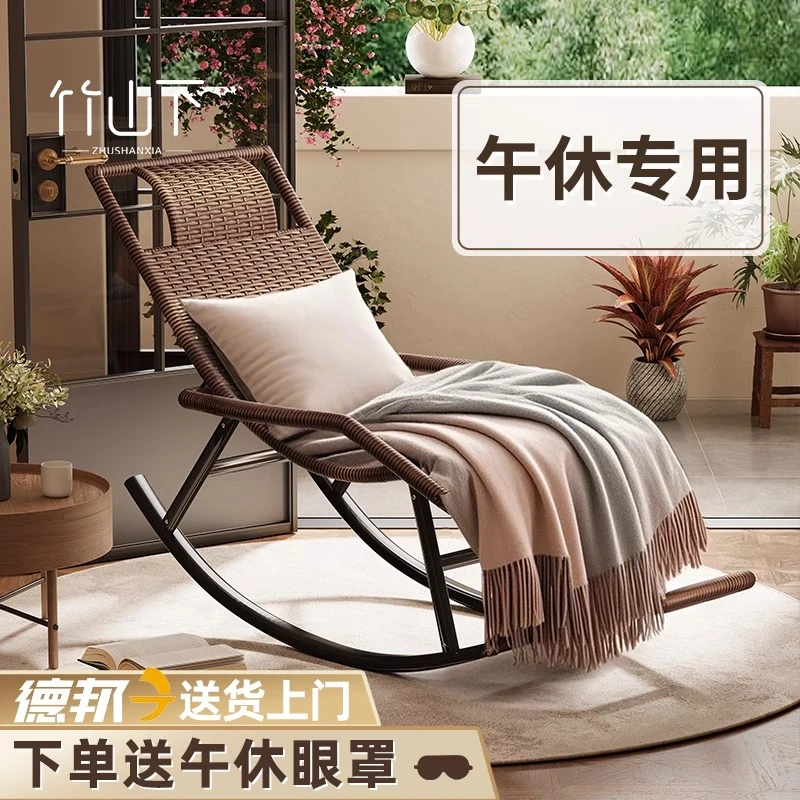 摇摇椅懒人可坐可躺可睡觉家用客厅阳台休闲摇椅成人午休懒人椅子