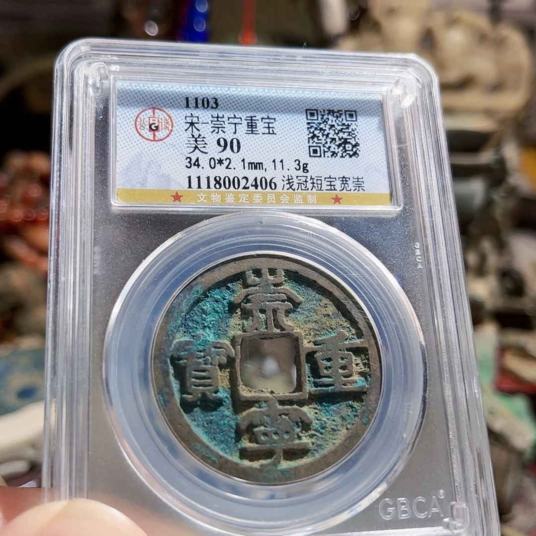 铜2406Z。