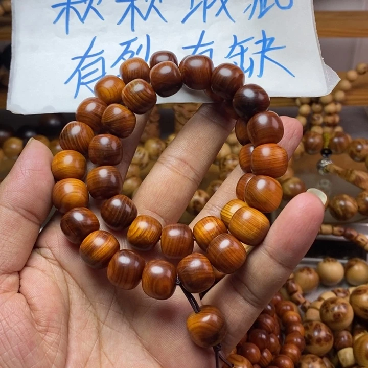 柏木（崖柏）崖柏瑕疵1213手持