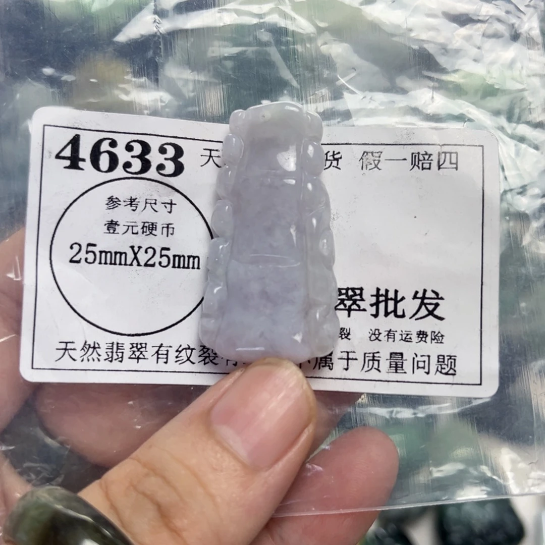 翡翠未镶嵌颈饰4633