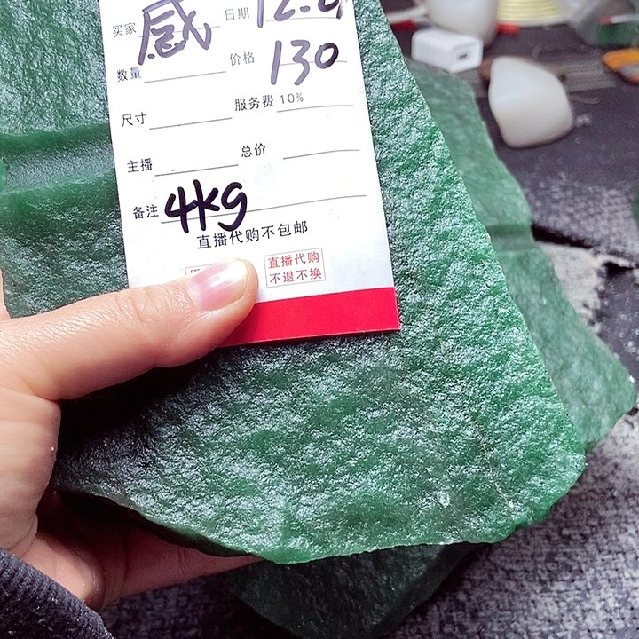 感*新疆东陵玉原石不包邮