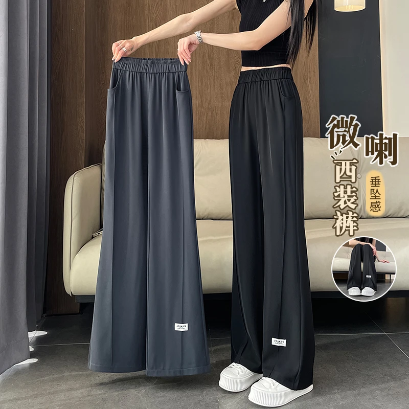 冰丝西装裤女夏季薄款裤子2025新款弯刀裤高腰垂坠感窄版微喇叭裤