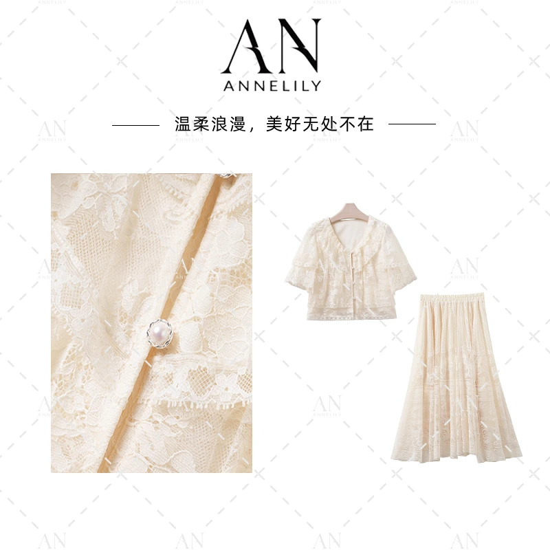 ANNELILY安一凡【素言-凡】新款休闲气质百搭半身裙套装AT2504036