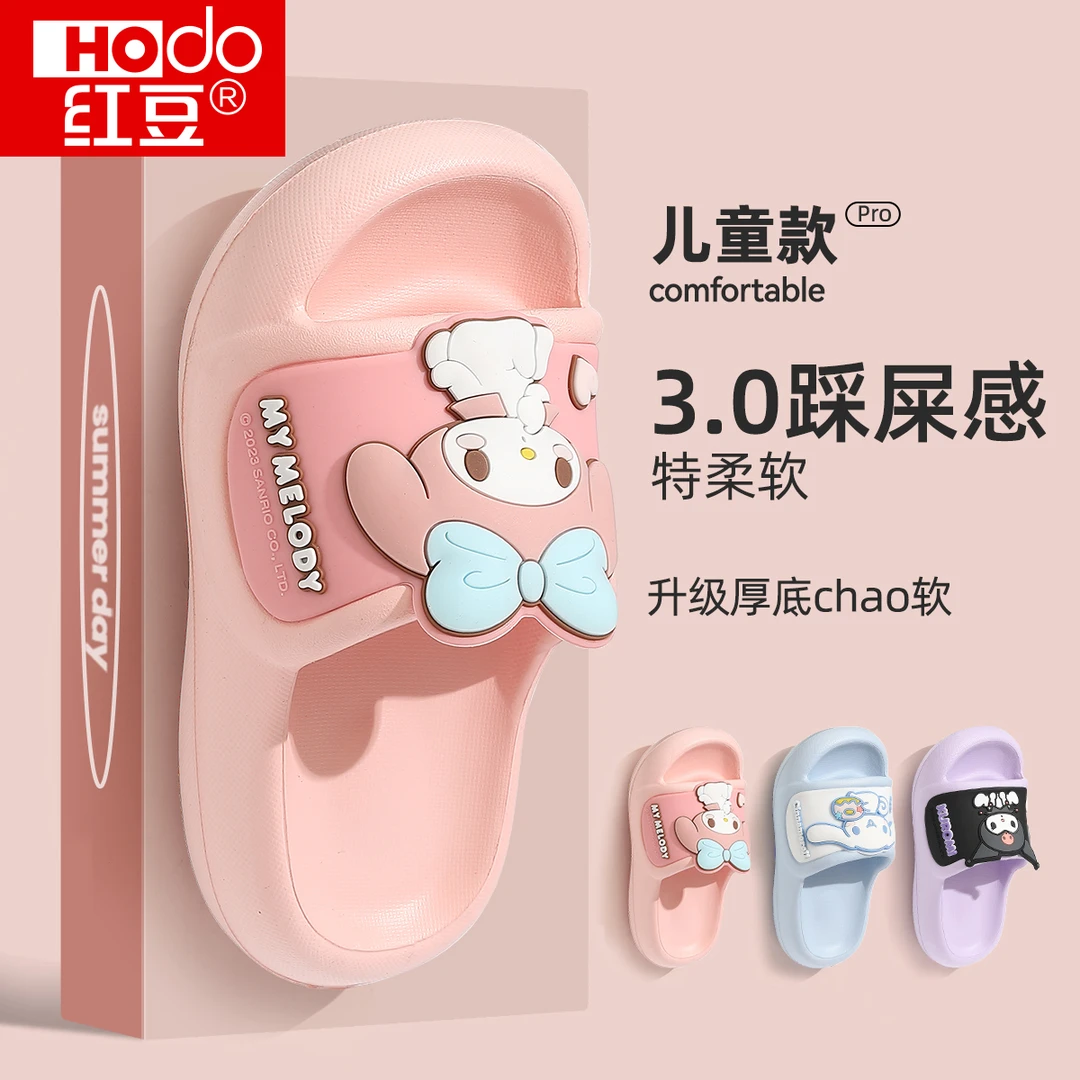 红豆美乐蒂儿童拖鞋女童夏外穿2025新款中大童女孩三丽鸥可爱凉拖