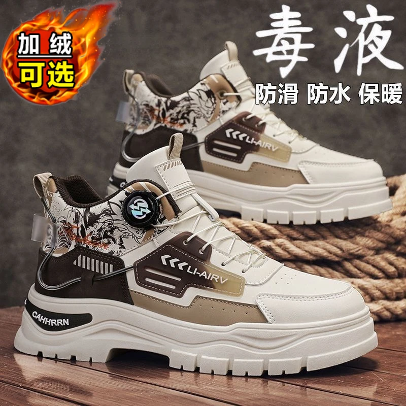 【邮邮严选马丁靴】高帮男鞋秋冬加绒可选运动防水厚底旋转纽扣耐磨