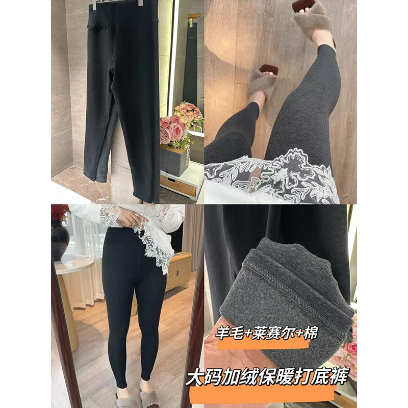 【DIS 定制】【显瘦魔法】莱赛尔弹力显瘦亲肤羊毛打底裤Z525X16984