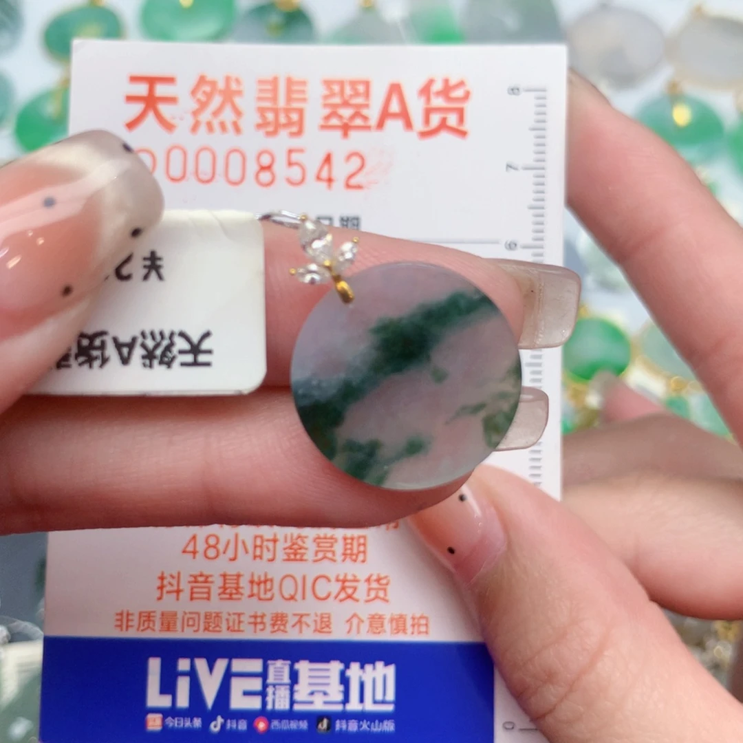 翡翠18K金镶嵌颈饰无事牌