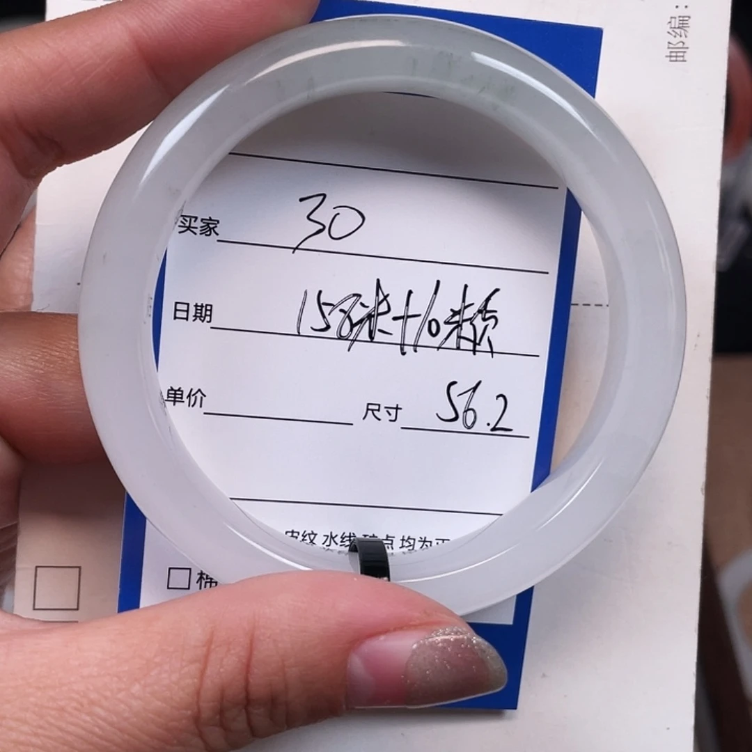 石英质玉（金丝玉）未镶嵌手镯30