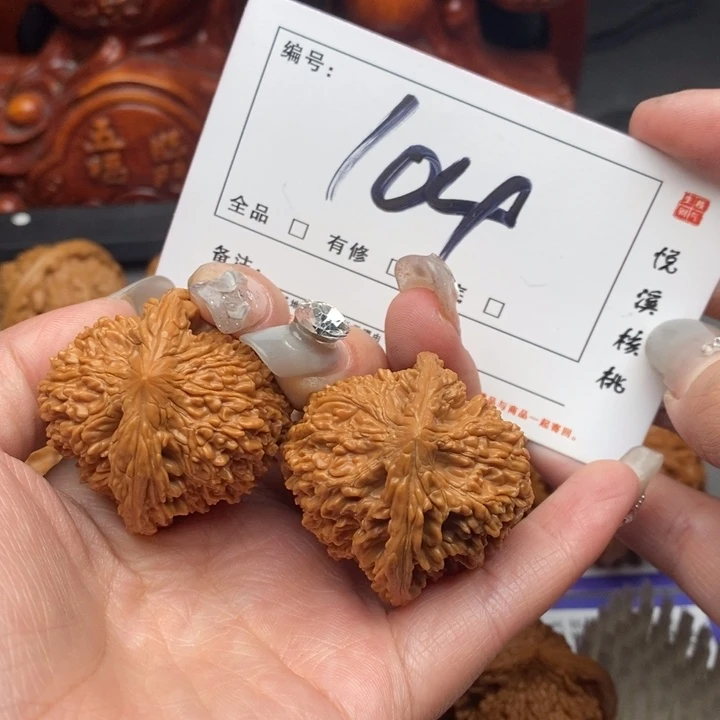 桃核吊坠王38满天星104号牌