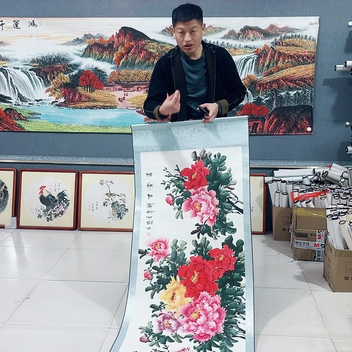 【闪购商品】国画艺术作品欣赏