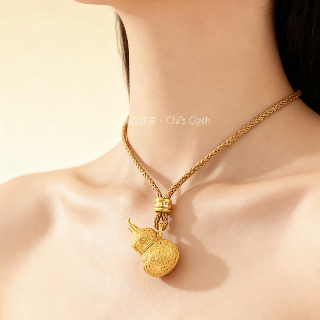 铜合金布艺吊坠 小版精致镀真金葫芦路路通编绳（葫芦可打开放香薰