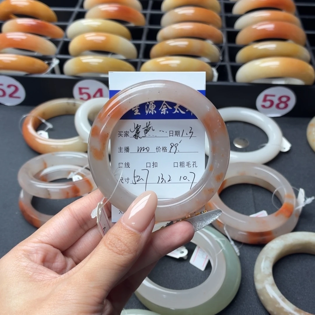 紫***缘石英岩玉未镶嵌手镯
