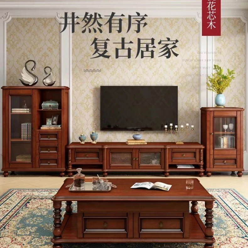 美式进口桃花芯木客厅中式复古高低柜组合电视柜家用雕花储物地柜