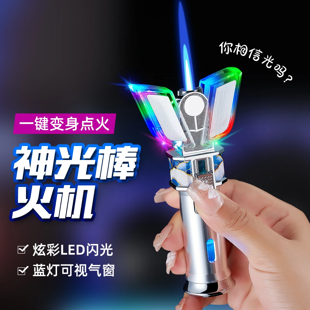 创意炫彩神光棒变身打火机双重形态奥特之刃夜光彩灯充气防风高档