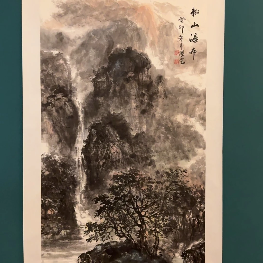 国画王老师画作画作