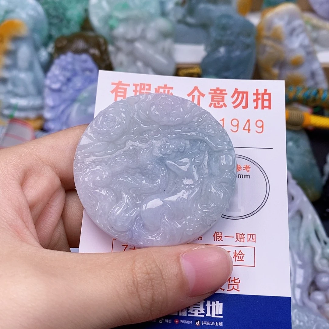 吊坠(不含链)未镶嵌翡翠