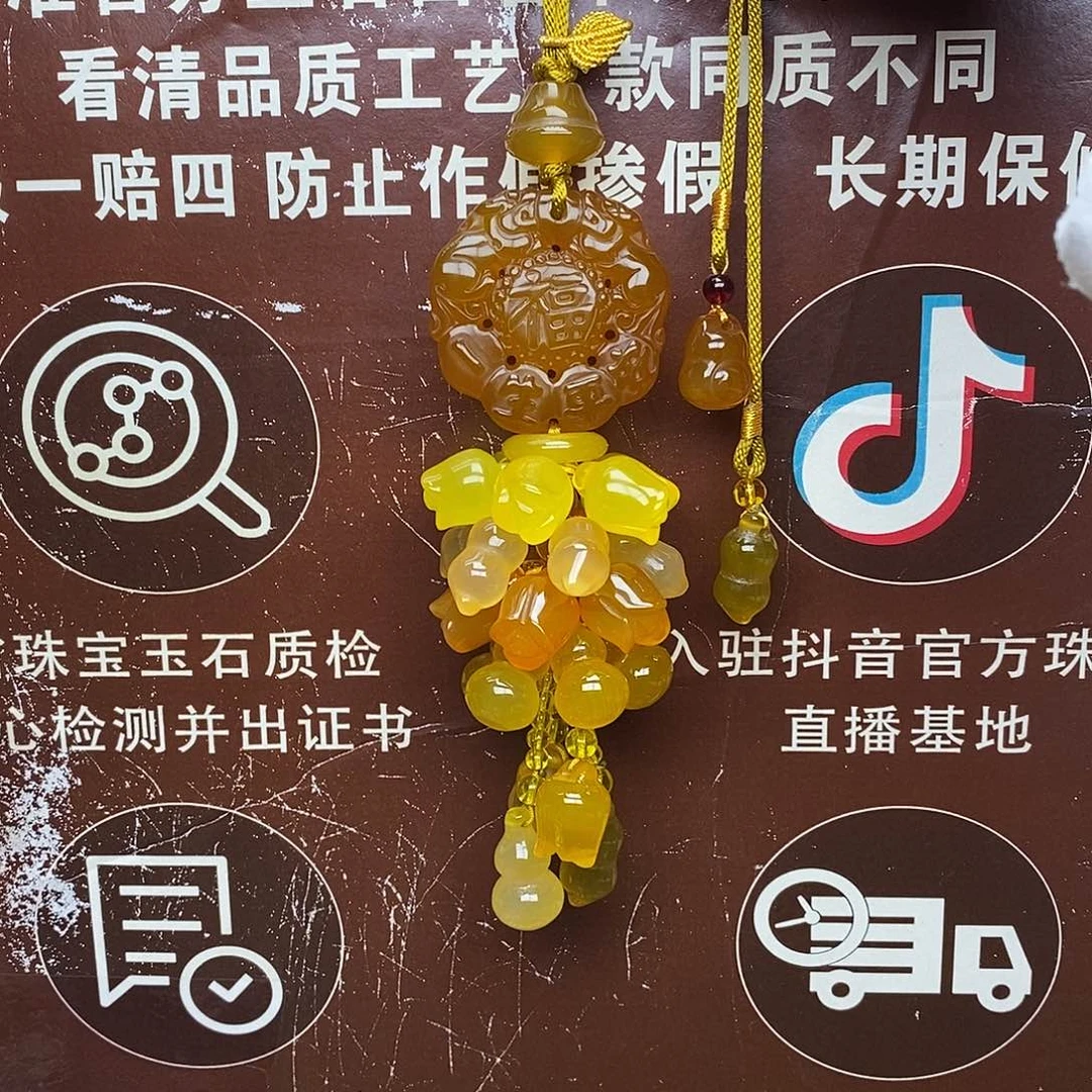 玛瑙/玉髓未镶嵌车挂