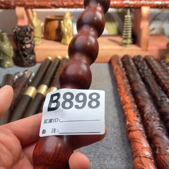 【闪购商品】东非黑黄檀（紫光檀）898