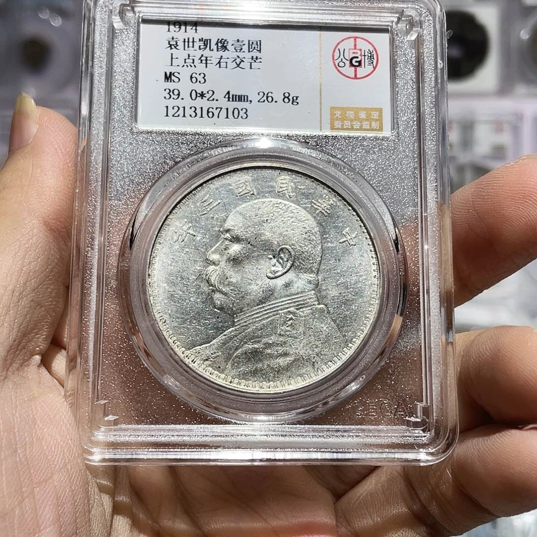 戏***戏银如图所说的那样是一