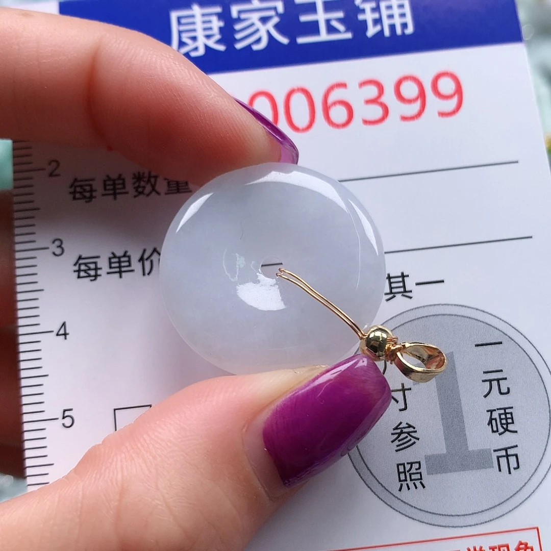 颈饰未镶嵌翡翠6399