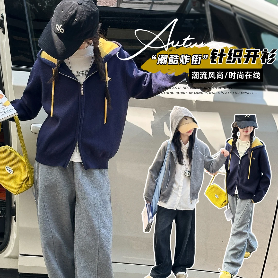女童连帽针织开衫毛衣外套2025秋季新款6-12岁中大童韩系潮流休闲