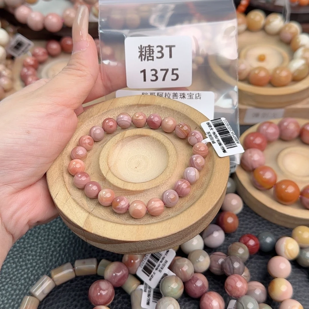 【闪购商品】未镶嵌手链石英质玉g****?
