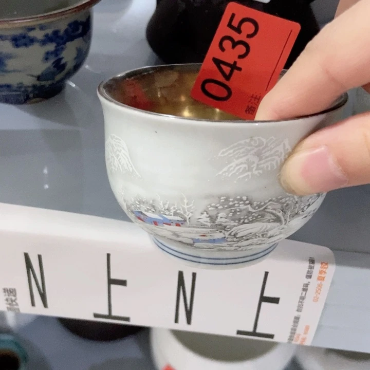 茶具微瑕，介意勿拍