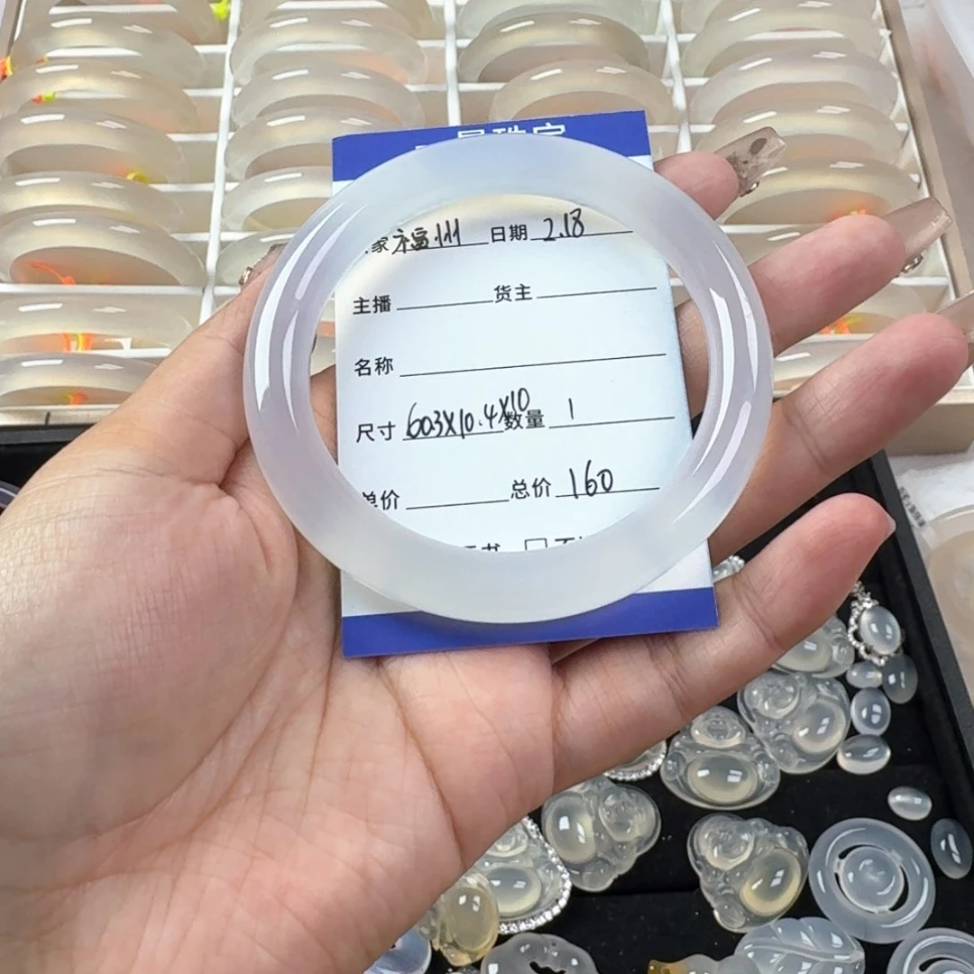 玛瑙/玉髓手镯未镶嵌