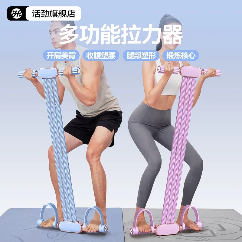 【全身塑形】2025新款小燕飞脚蹬拉力器练腹美腿实心训练瑜伽拉力器