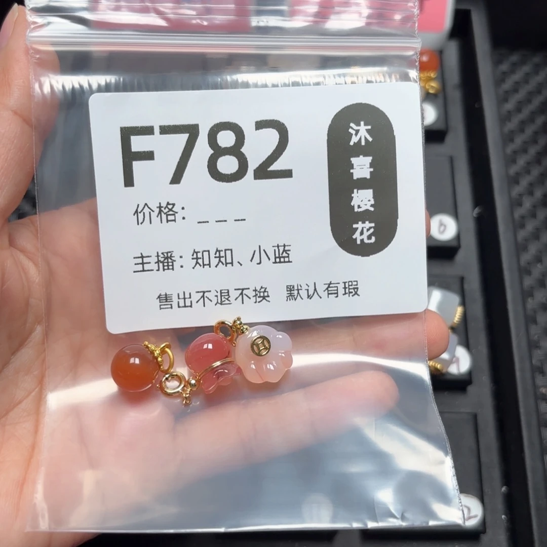 玛瑙/玉髓颈饰合金珉