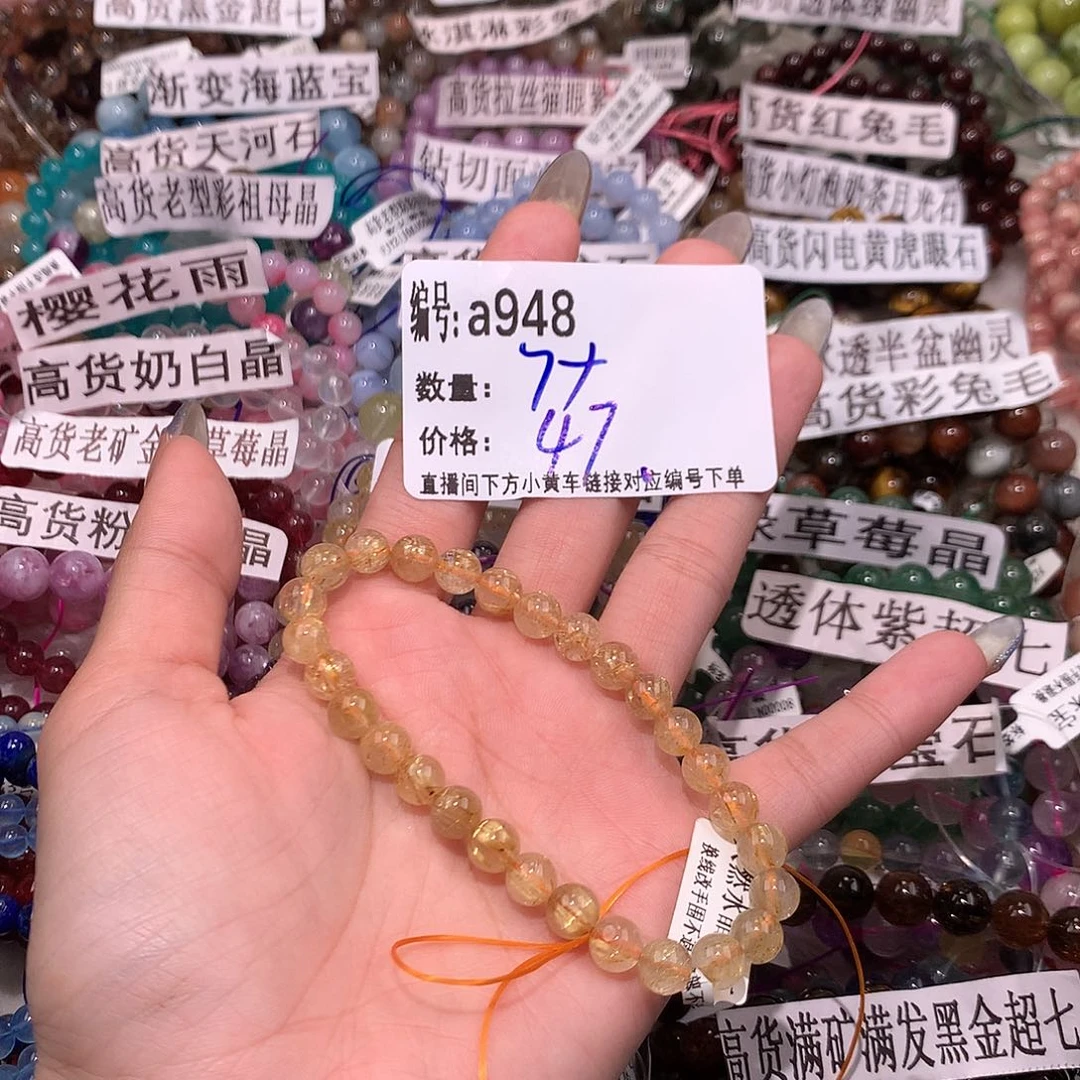 水晶手串未镶嵌948@k k k k k k