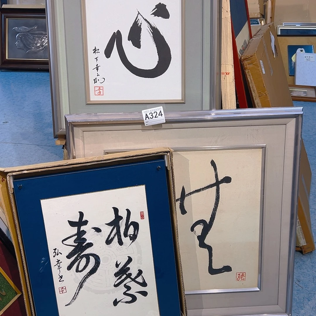 墨***训剪纸艺术324不退不换