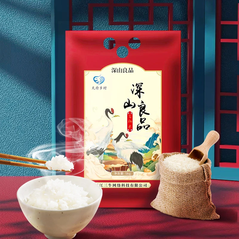 深山良品富硒米5kg