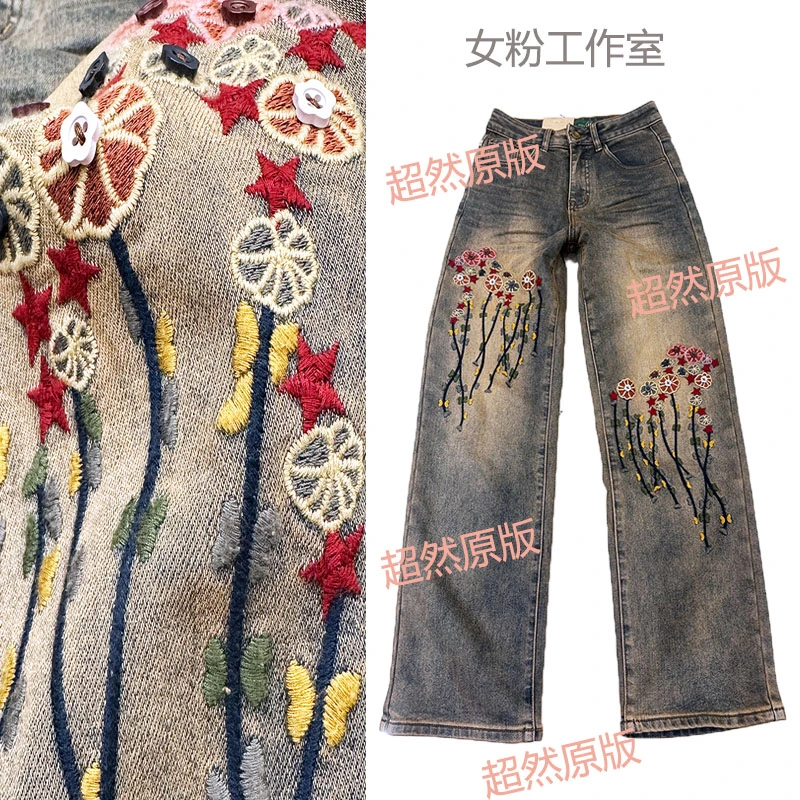 超然复古风加厚加绒牛仔裤美式长裤做旧水洗重工刺绣显瘦高腰冬款