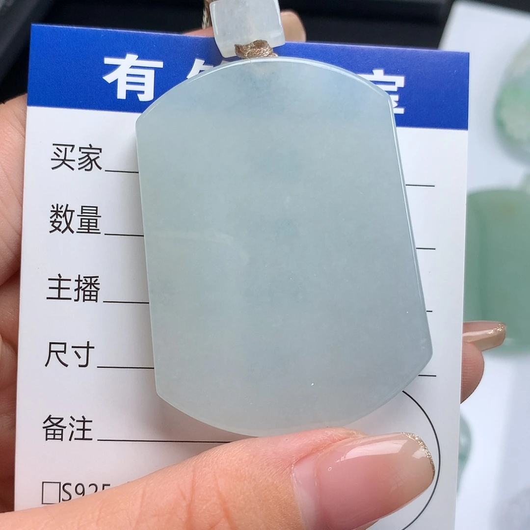 翡翠未镶嵌颈饰无事牌