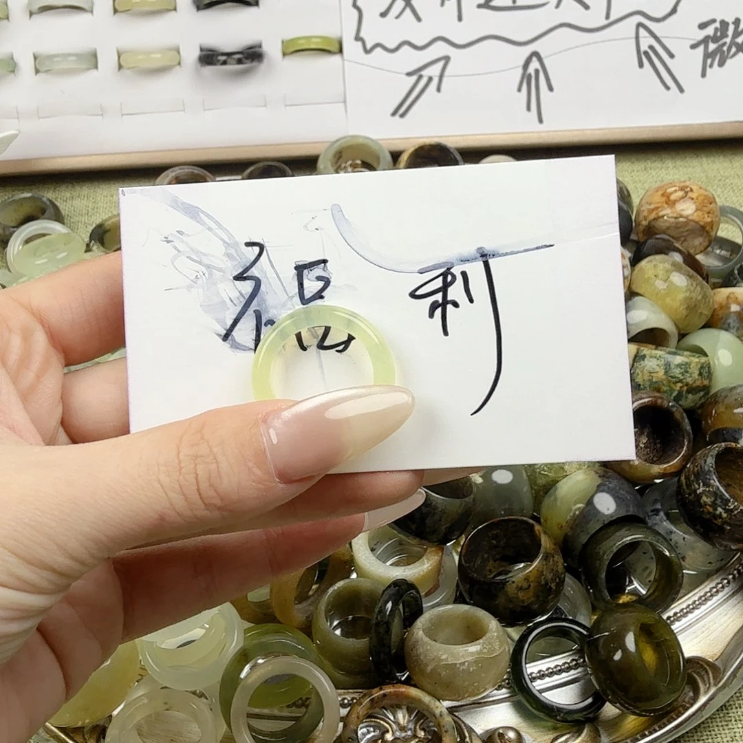 蛇纹石玉合金戒指福利