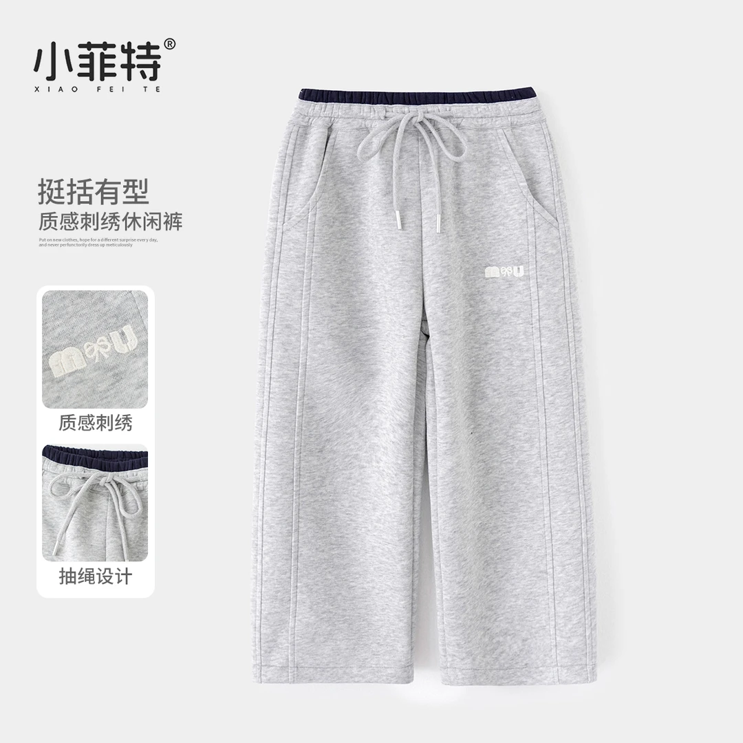 小菲特童装针织直筒裤女童秋季新款儿童洋气百搭休闲裤HNKQ52368