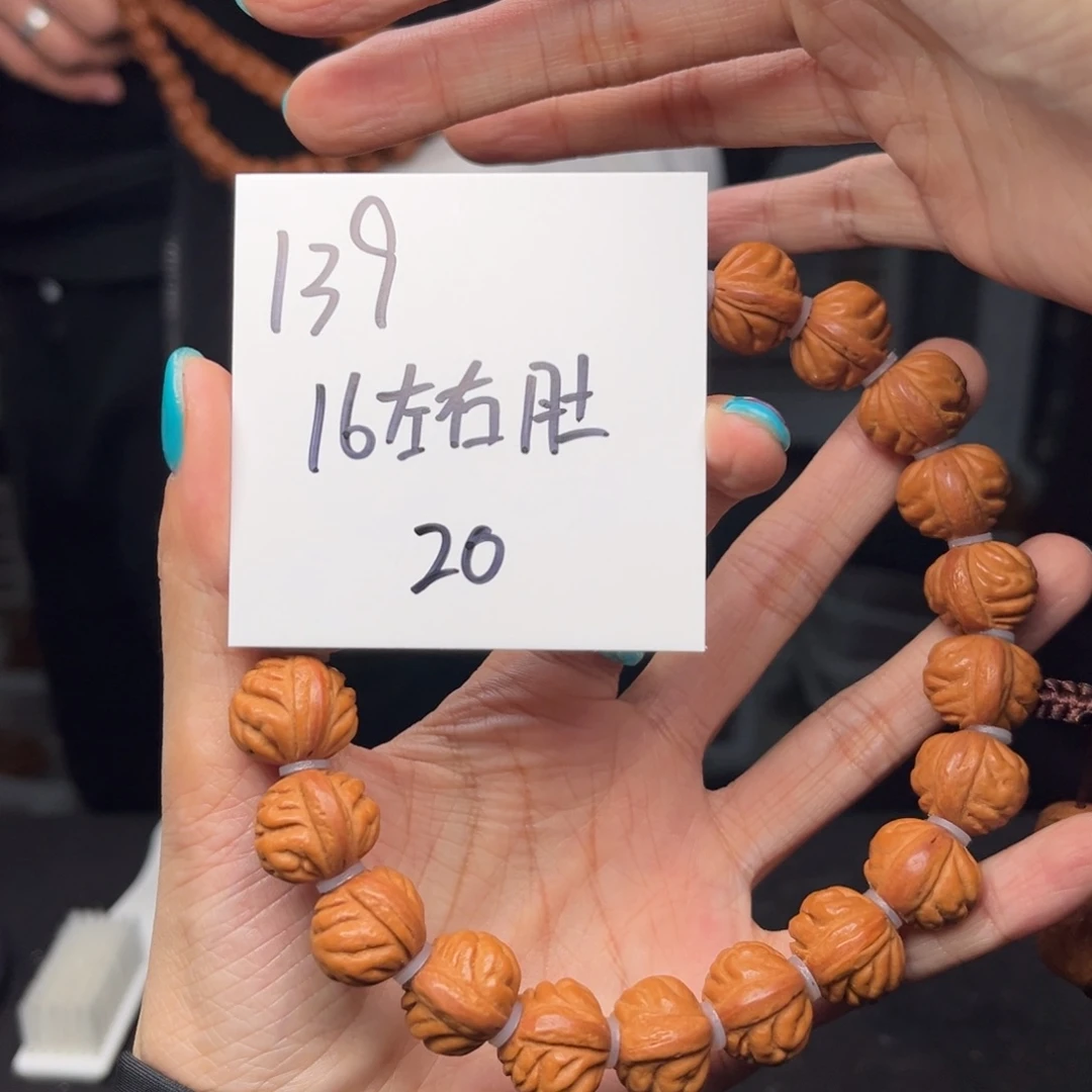 桃核手串ˡ****?秦岭龙纹桃核