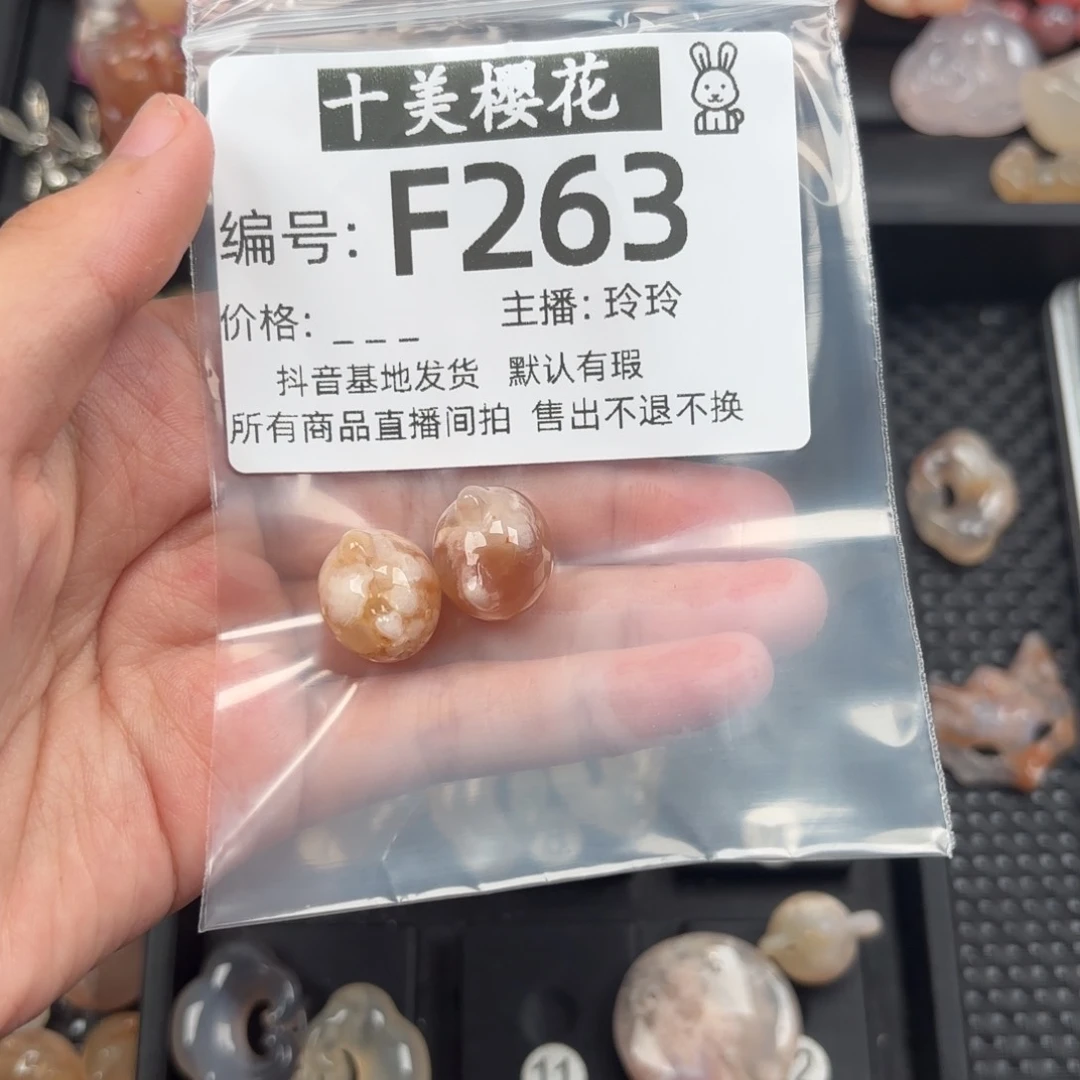 玛瑙/玉髓颈饰未镶嵌小**