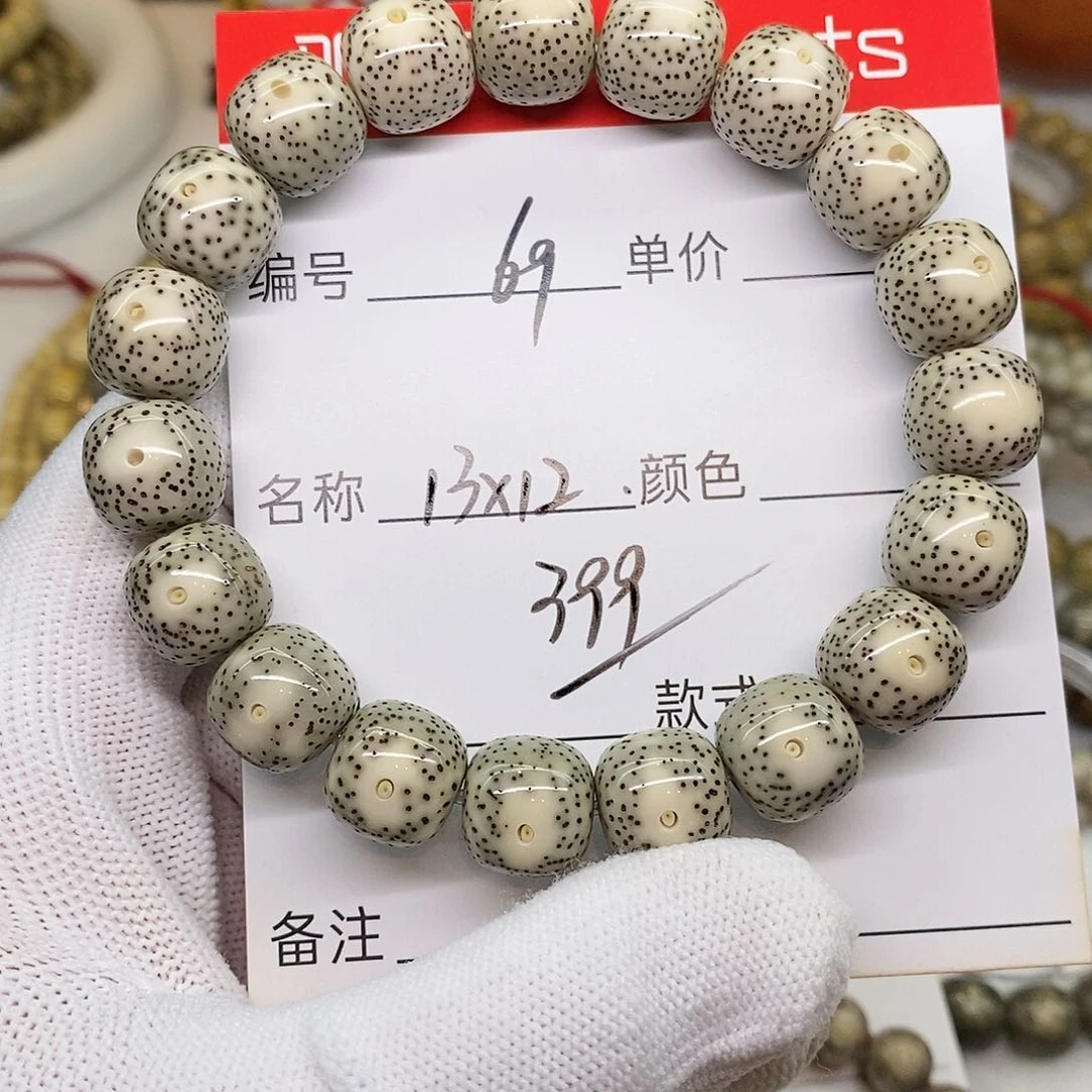 星月菩提手串69 观唐星月菩提