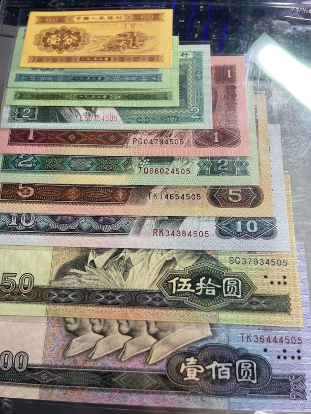 退市四版币十全十美一套，品相如图，评级保真，支持各大银行鉴定