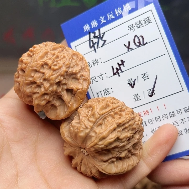 吊坠文玩核桃核桃435