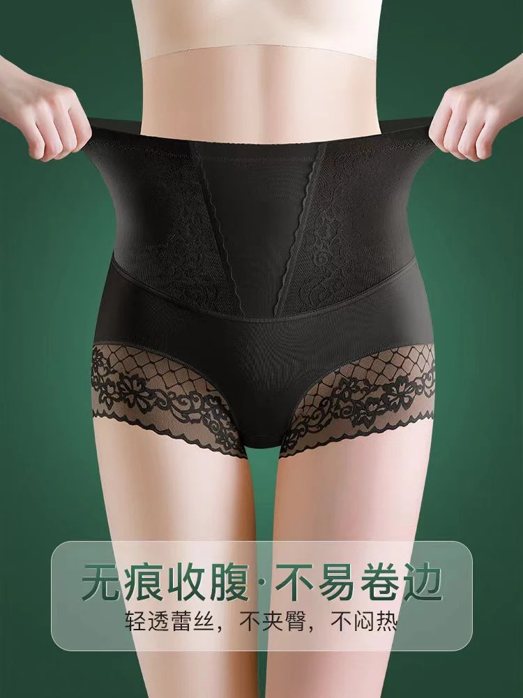 【买一送一质量版）新款高腰提臀收腹无痕塑形美体裤女士蕾丝内裤