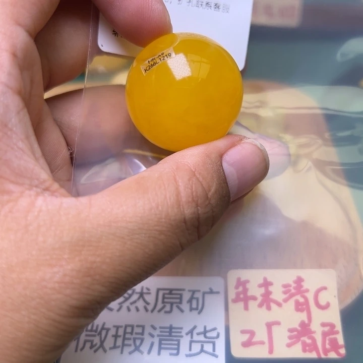 琥珀未镶嵌珠宝奇石