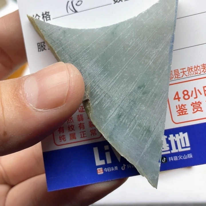 翡翠挂件未镶嵌牛****牛