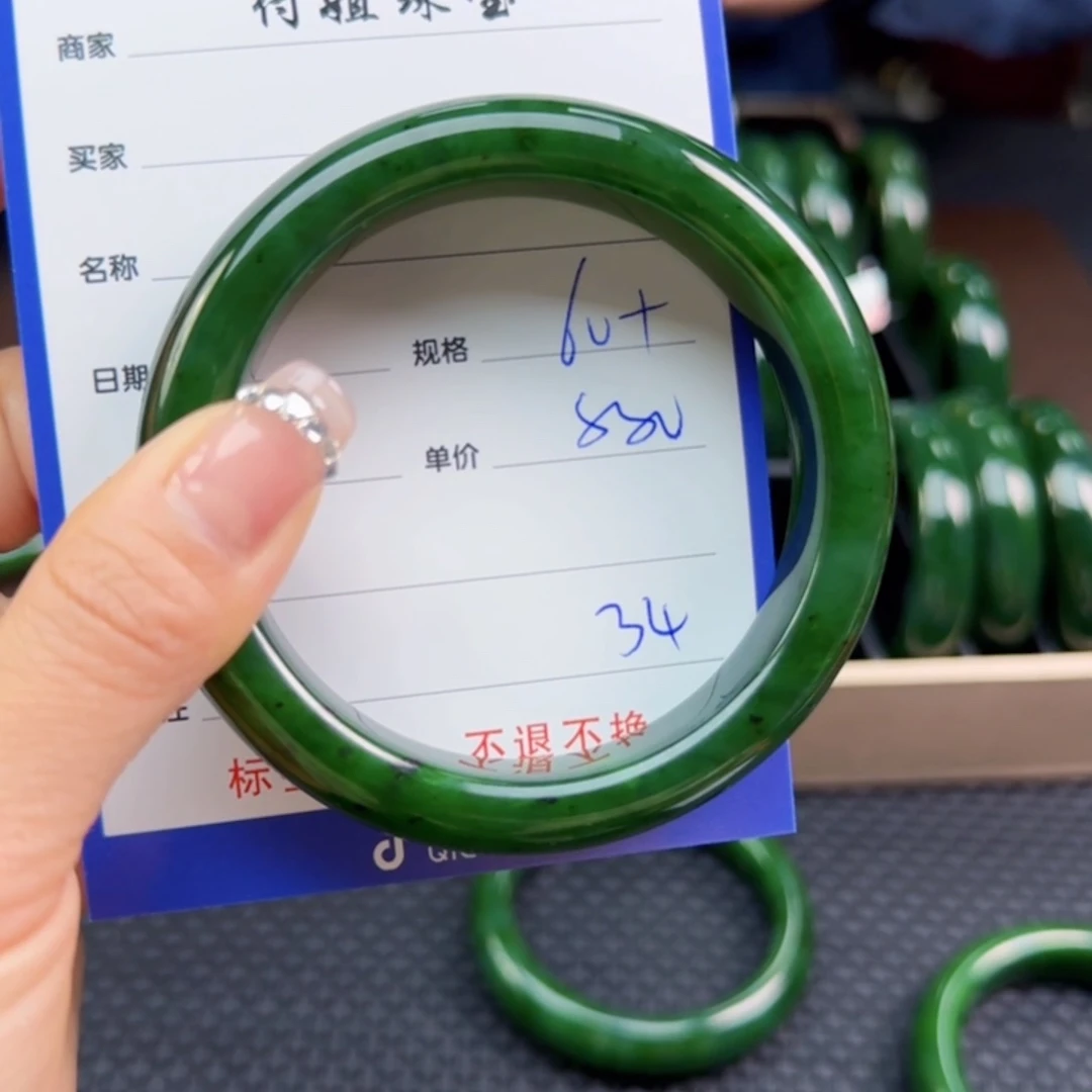 和田玉（碧玉）未镶嵌手镯