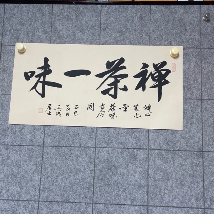 书法::::::::::::::::::::::