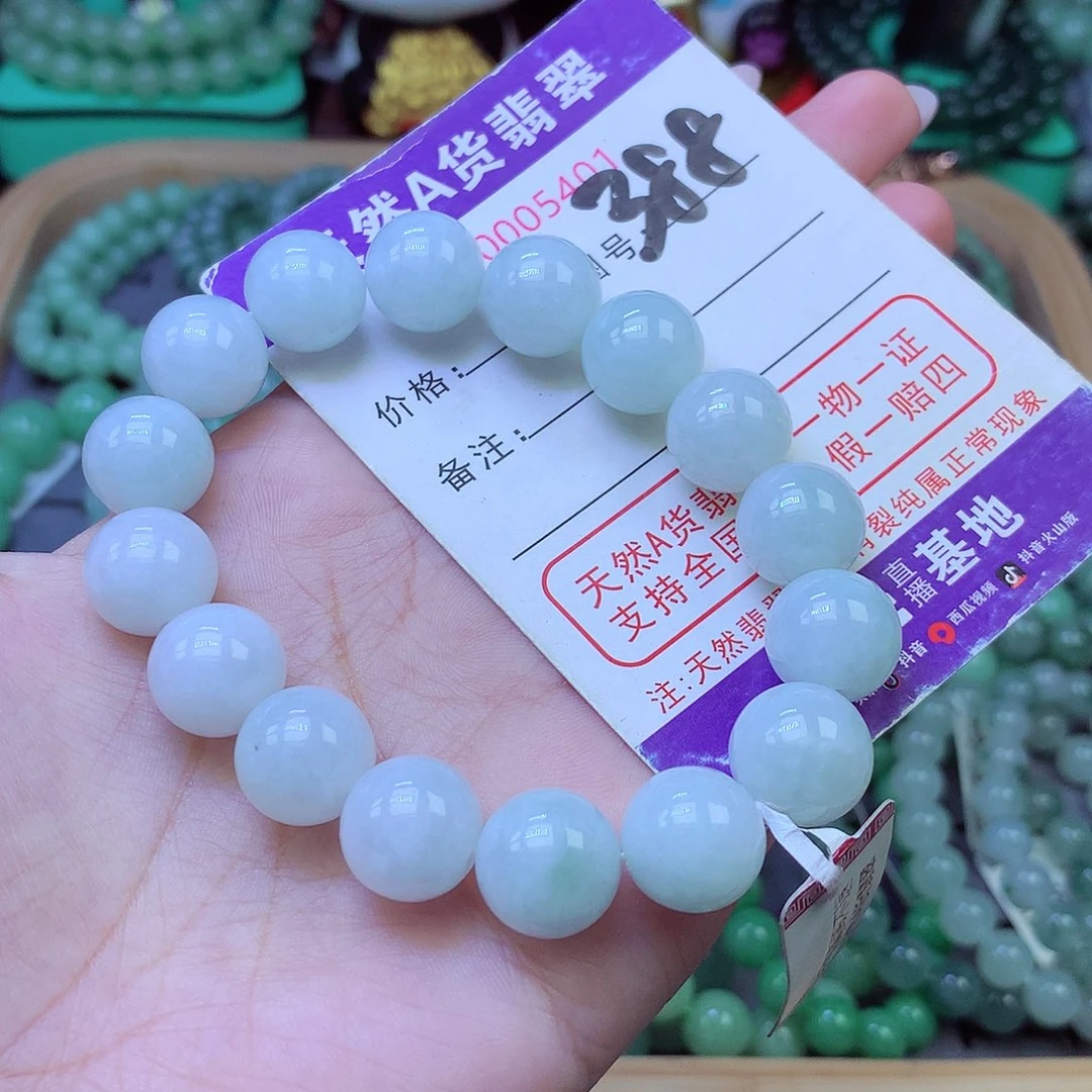 未镶嵌手链翡翠12+
