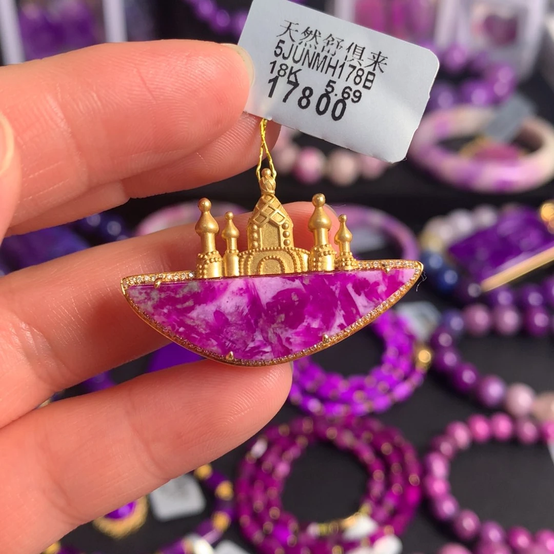 苏纪石（舒俱来）18K金镶嵌冰桃红吊坠